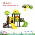 เครื่องเล่นสนามกลางแจ้ง-PPA-103